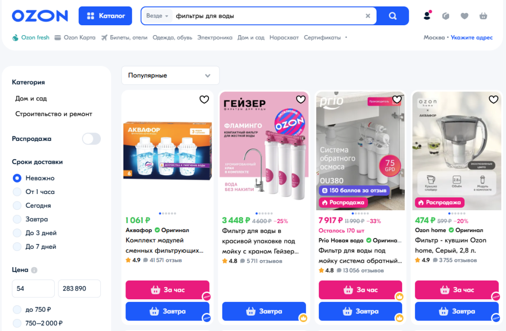 Популярные карточки товара на Ozon. Оптимизация и структура карточек.