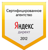 «Взлет Медиа» стала сертифицированным агентством Яндекс.Директ «Взлет Медиа» стала сертифицированным агентством Яндекс.Директ